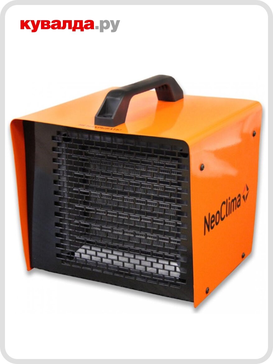 Тепловая пушка электрическая NEOCLIMA KX-3