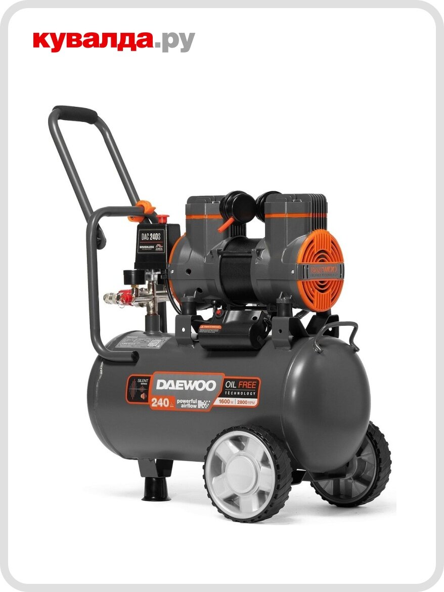 Компрессор поршневой безмасляный DAEWOO DAC 240 S