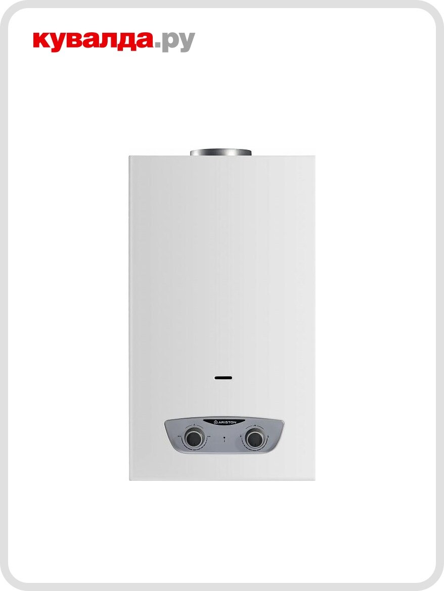 Газовый проточный водонагреватель ARISTON FAST R ONM 14 NG RU