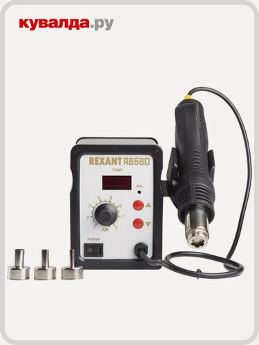 Изображение товара Паяльная станция REXANT 12-0714