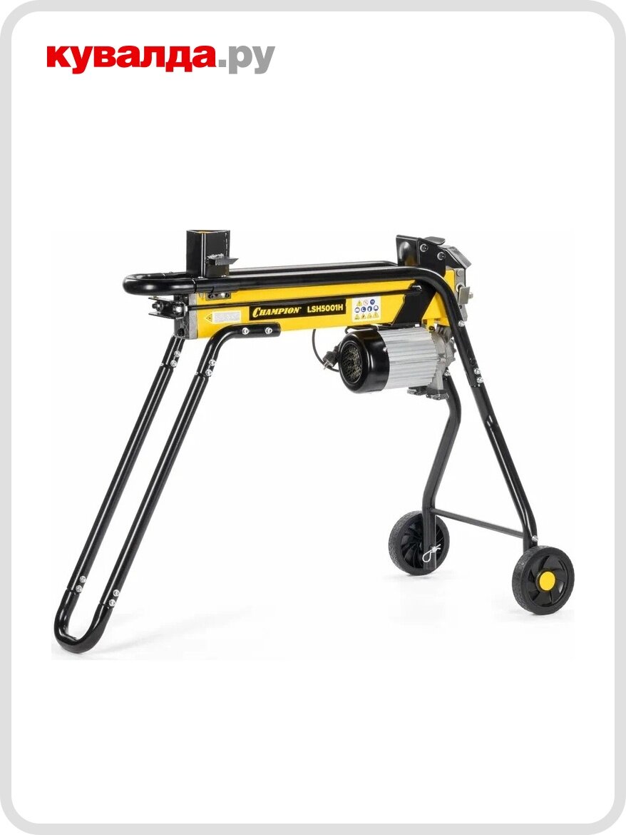 Дровокол CHAMPION LSH5001H