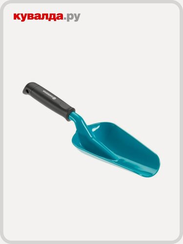 Изображение товара Совок садовый большой GARDENA 08953-20.000.00