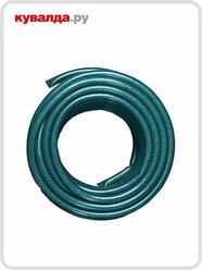 Шланг для полива вихрь 3/4" х 25 м