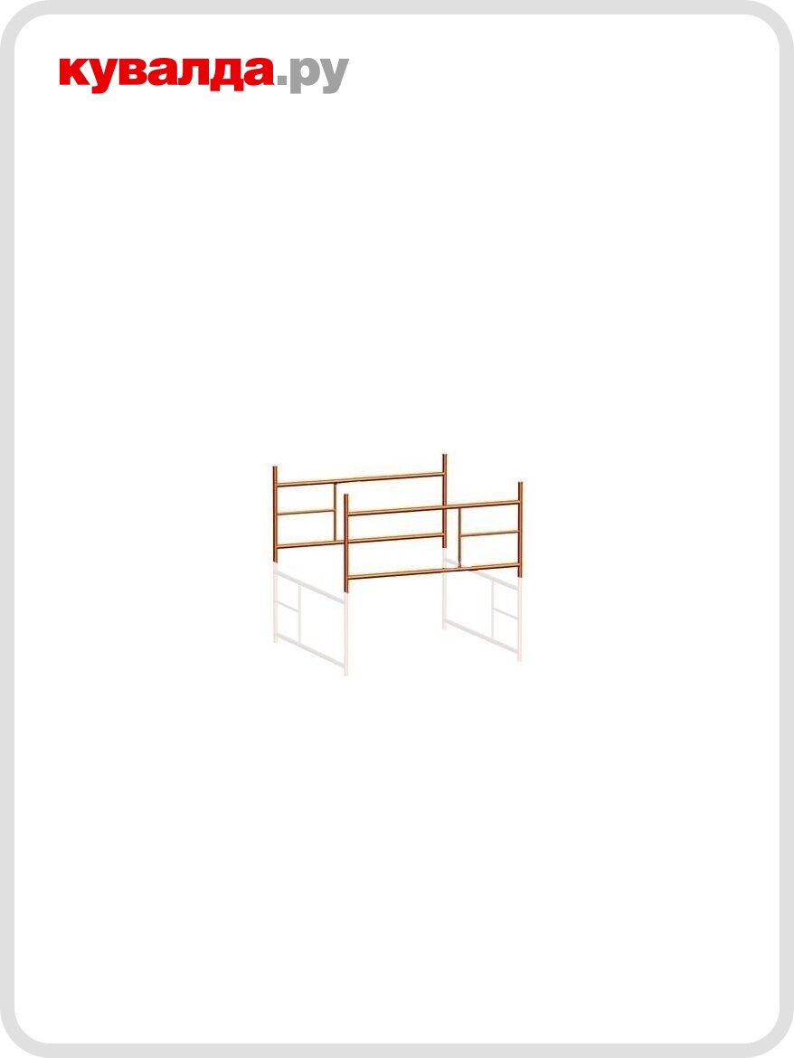 Секция ринстрой атлант