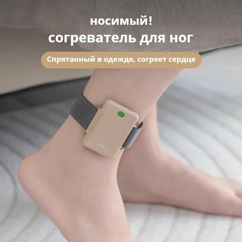 Изображение Xiaomi Портативная электрогрелка