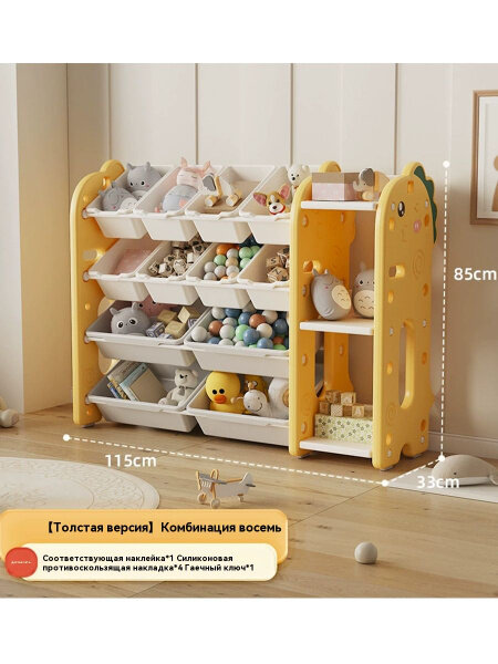 Стеллаж, 33х115х85 см