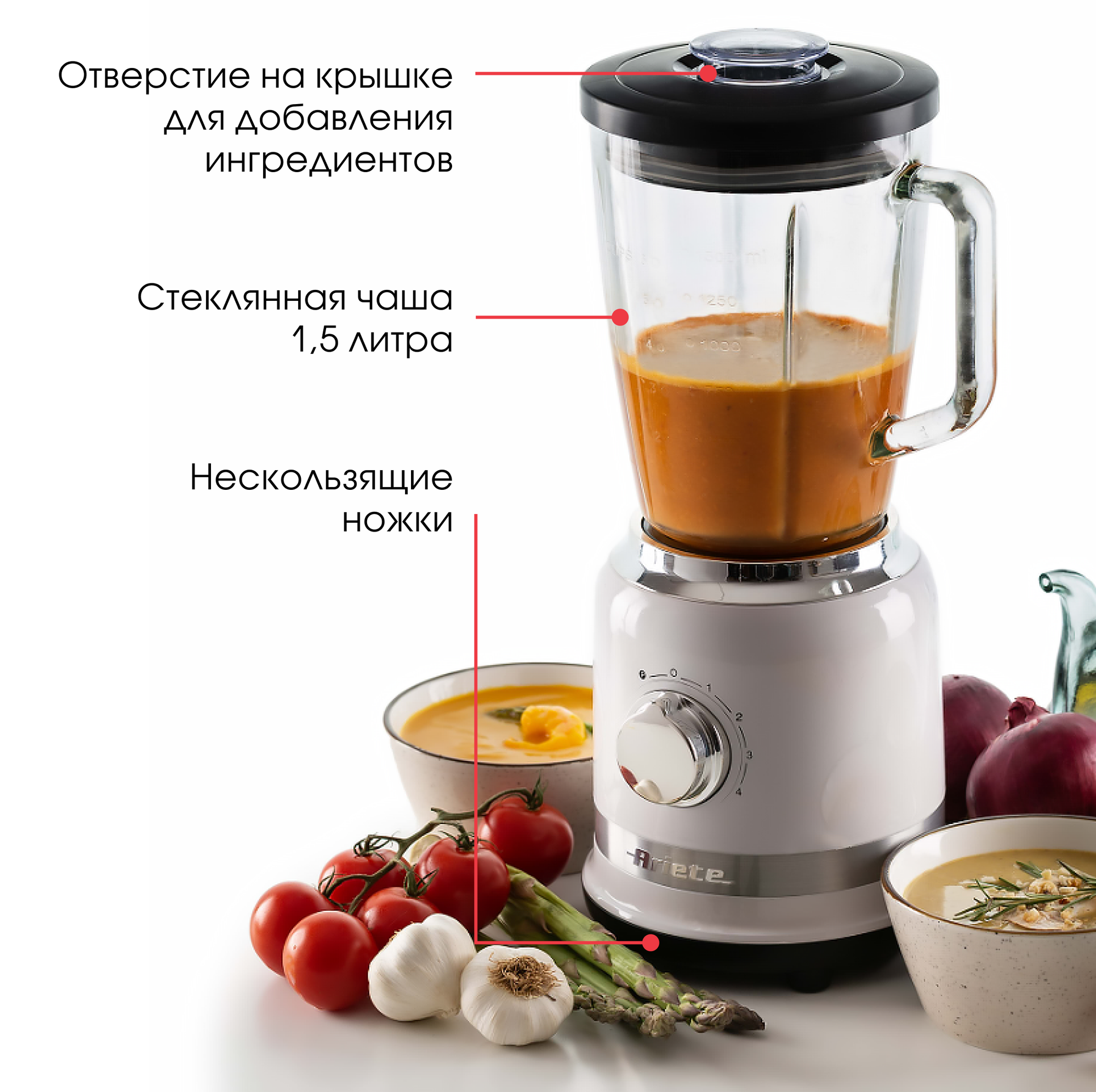 Блендер стационарный Ariete Moderna, белый, 1000 Вт, чаша 1.5 л, 4 скорости + импульсный режим (00C058501AR0) — фото 1
