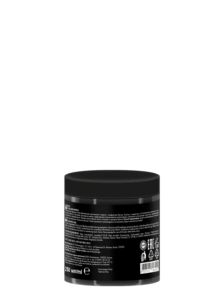 My Beard Гель для бритья 250мл — фото 1
