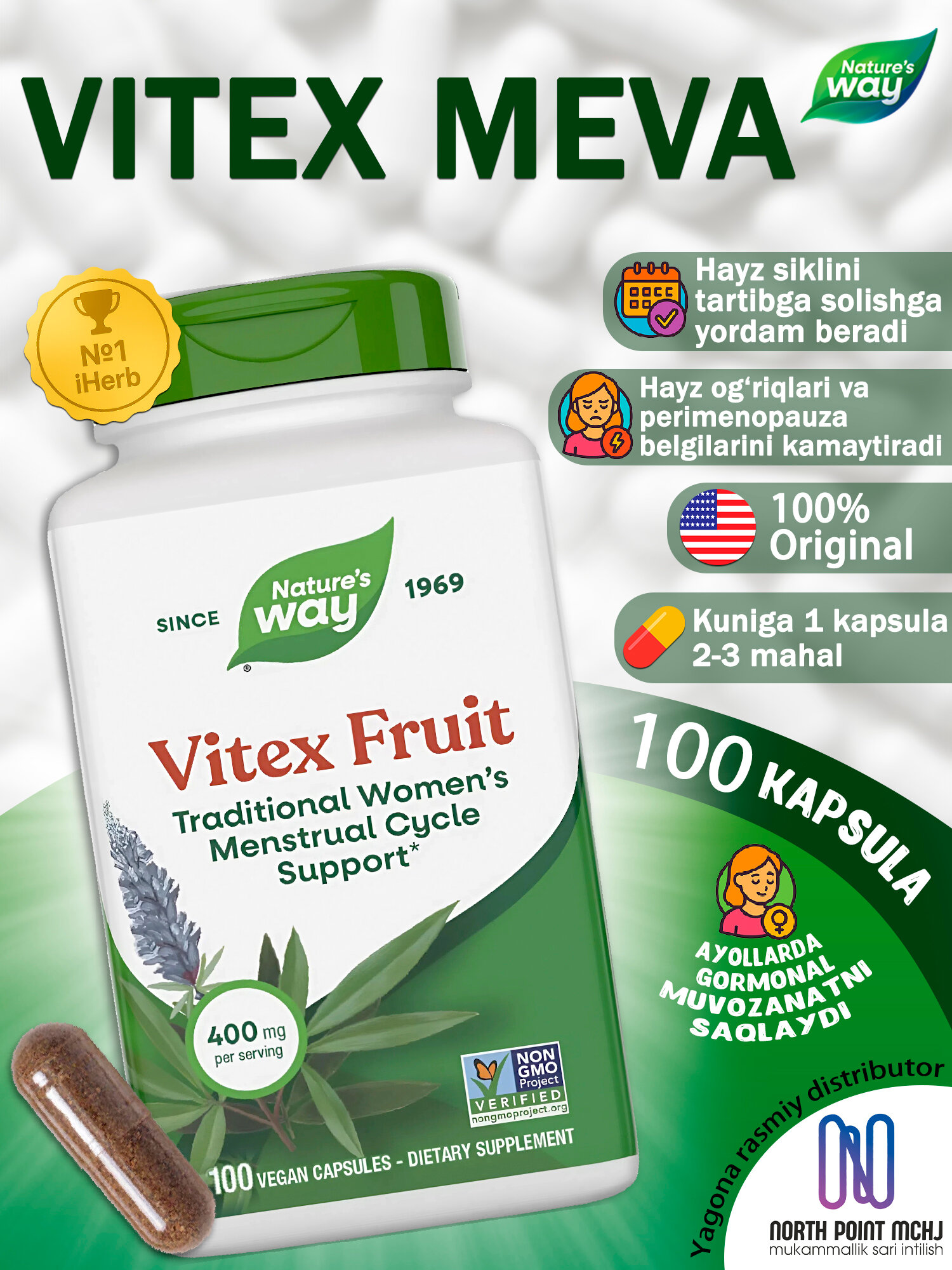 Плоды витекса, 400 мг, 100 веган-капсул / Nature's Way, Vitex Fruit, 400 mg, 100 Vegan Capsules