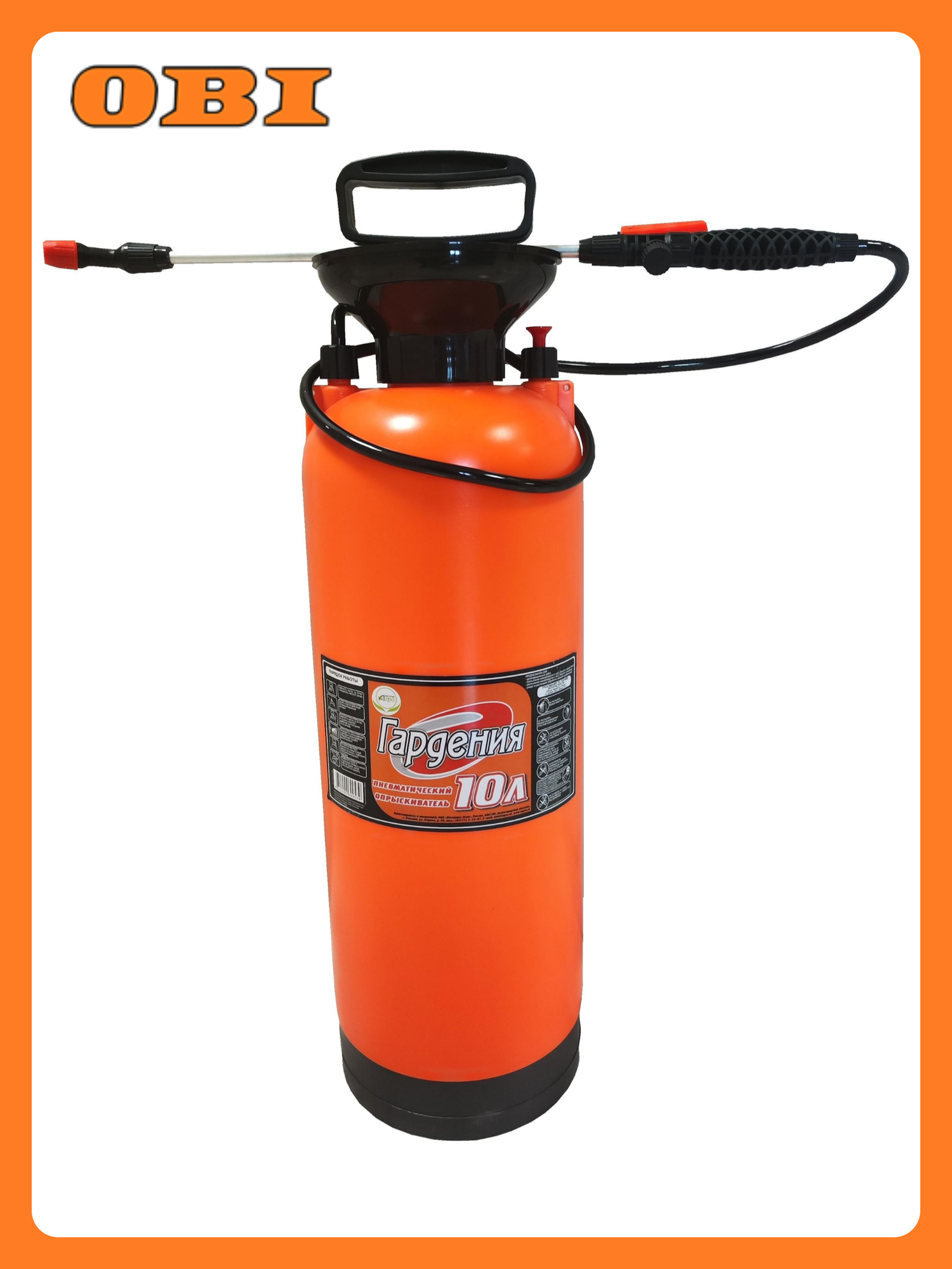 Опрыскиватель пневматический Инструм-Агро Гардения с ремнём 10 л