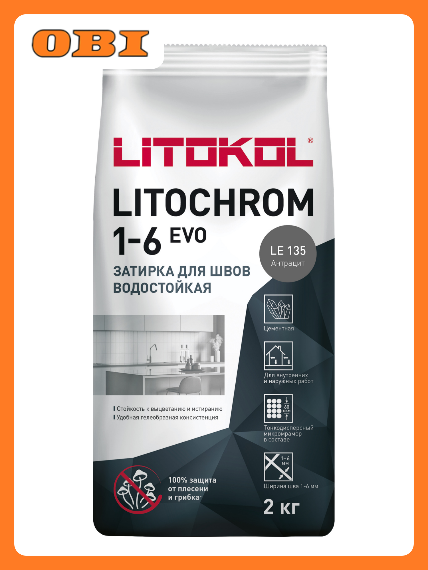 Затирка цементная LITOKOL LITOCHROM 1-6 EVO LE 135 антрацит 2 кг