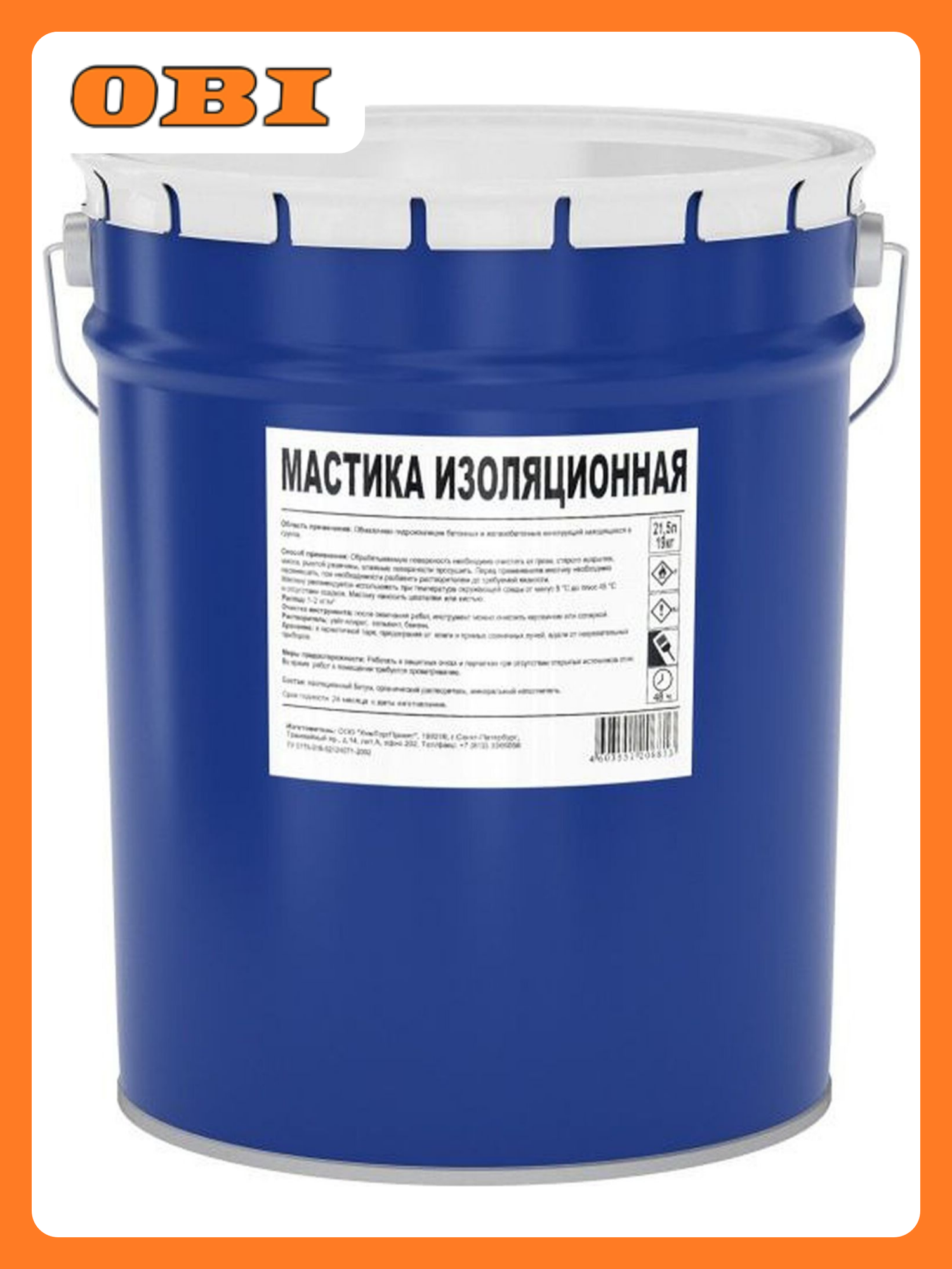 Мастика ХимторгПроект 215л битумная для кровли холодного применения наружные работы черный