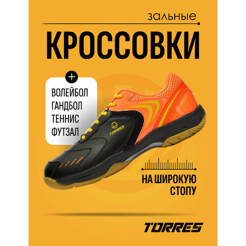 фото Футзалки torres, размер 39, оранжевый, черный