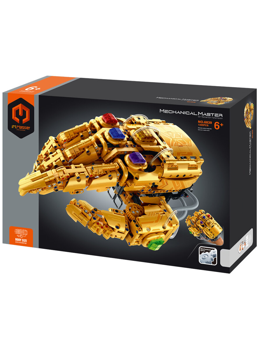 Конструктор детский пластиковый "Гидравлическая перчатка" 1329 деталей (арт. 6839IMM)