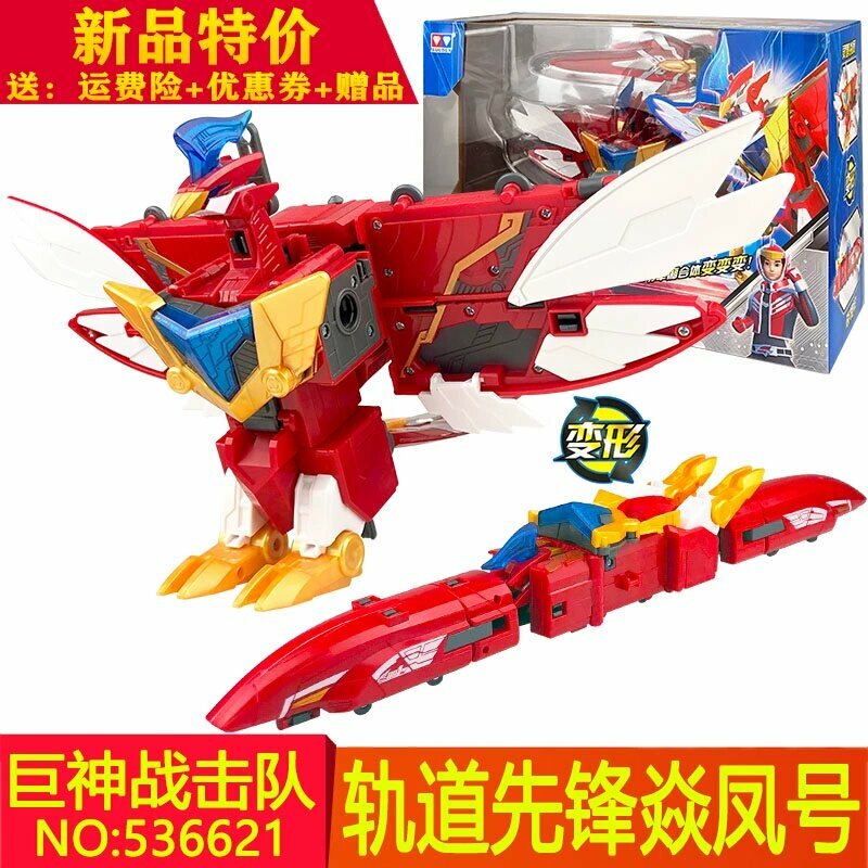 Игровой набор-трансформер Audi Double Diamond Giant Robot комбинированный робот люкс-версия «Взрывной батальон»