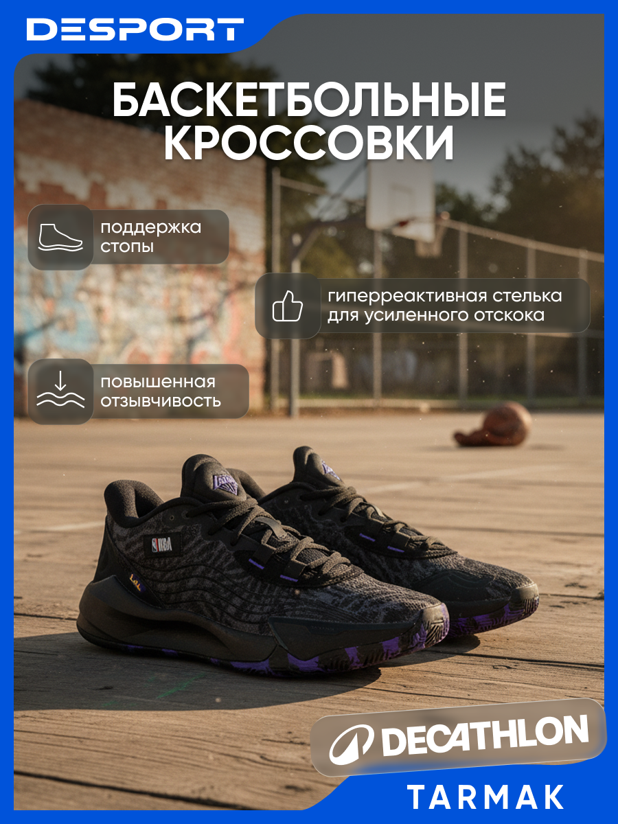 Кроссовки Fast Low 900