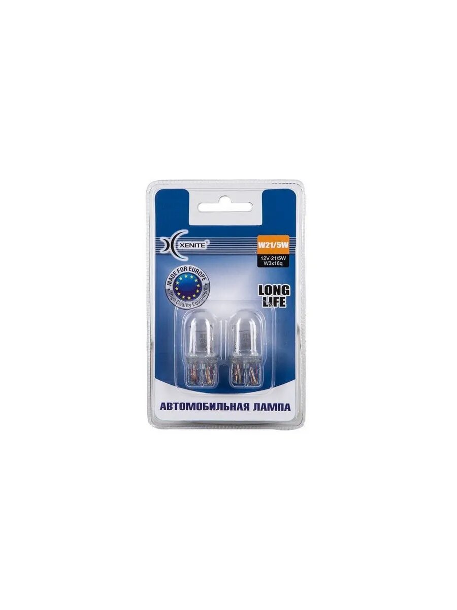 Лампа накаливания XENITE W21/5W