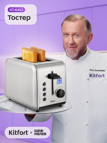 Изображение товара Тостер Kitfort КТ-6412