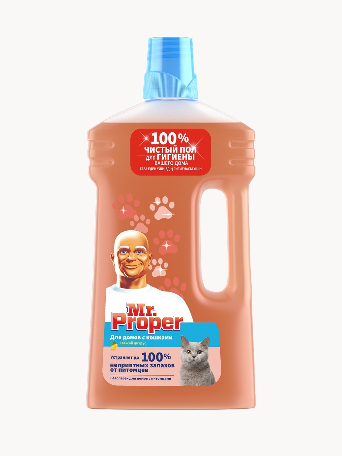MR PROPER Моющая жидкость для полов и стен для домов с кошками Свежий Цитрус 1000 мл