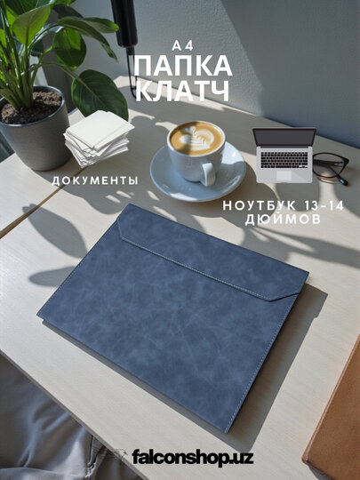 Папка из дермантина с магнитной застёжкой, формата A4