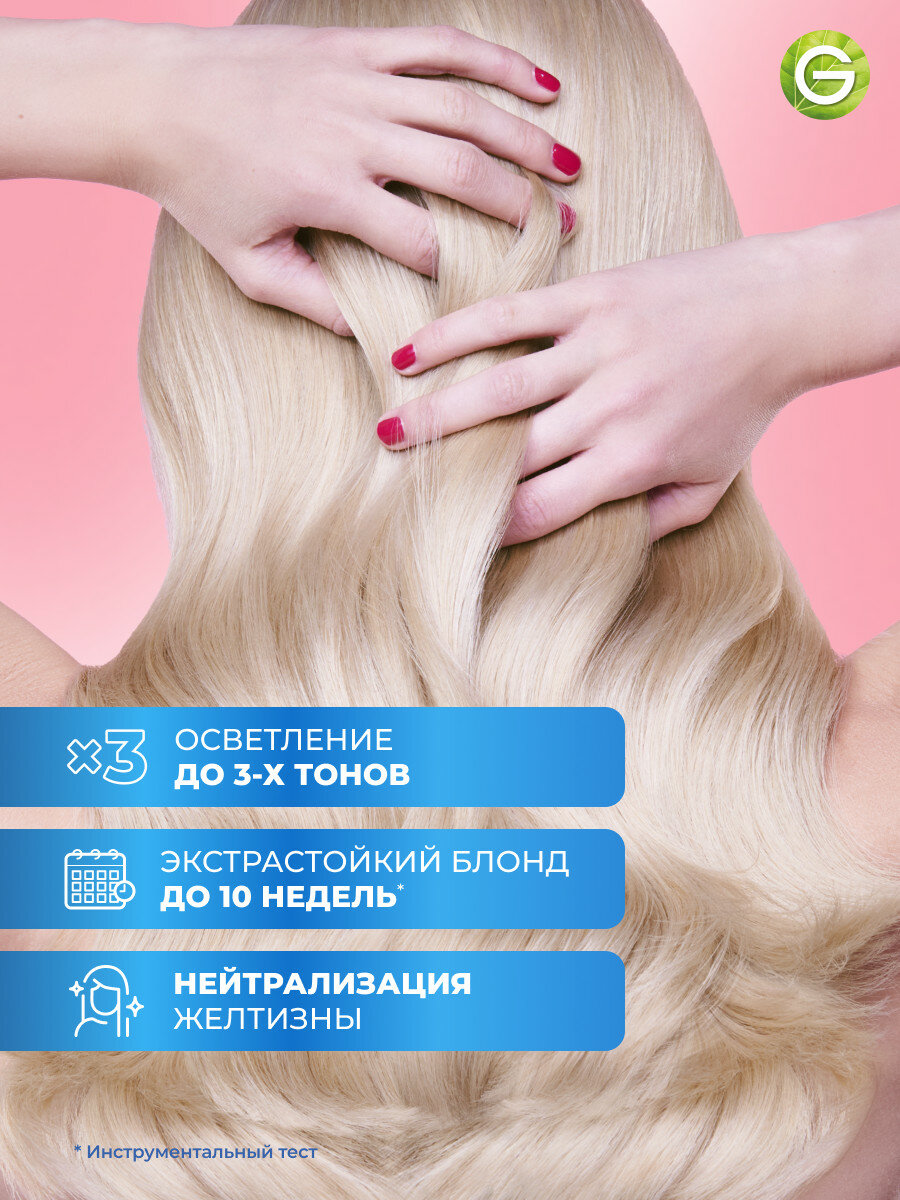 Garnier Стойкая крем-краска для волос "Color Sensation, Роскошь цвета" оттенок 101, Платиновый Блонд, 112 мл. — фото 1