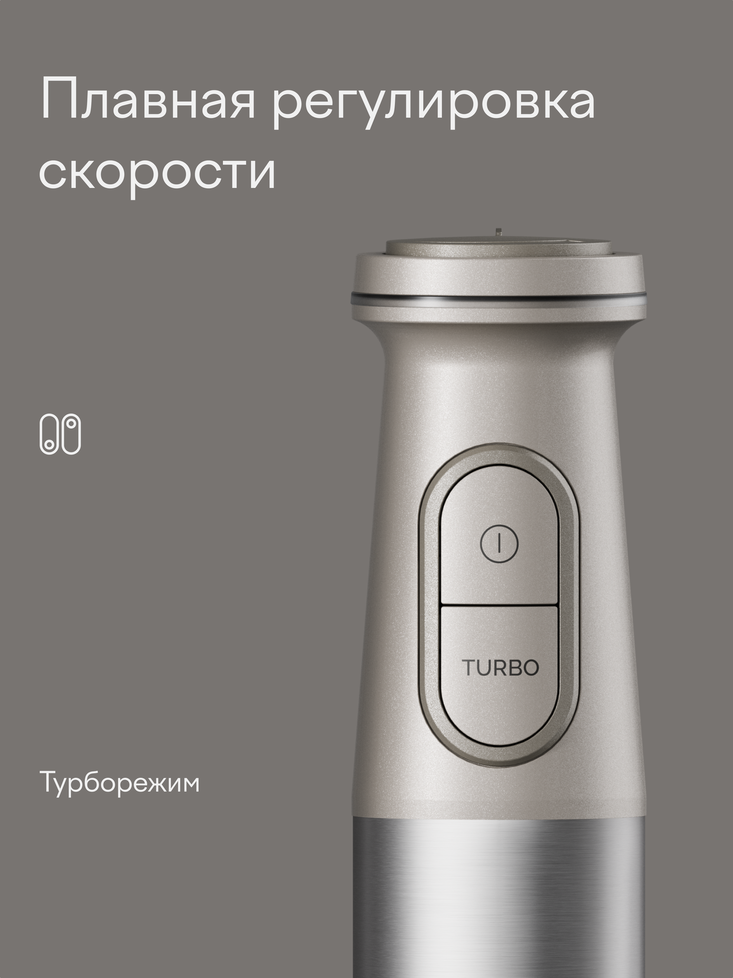 Блендер погружной Tuvio THB02MBS, бежевый — фото 4