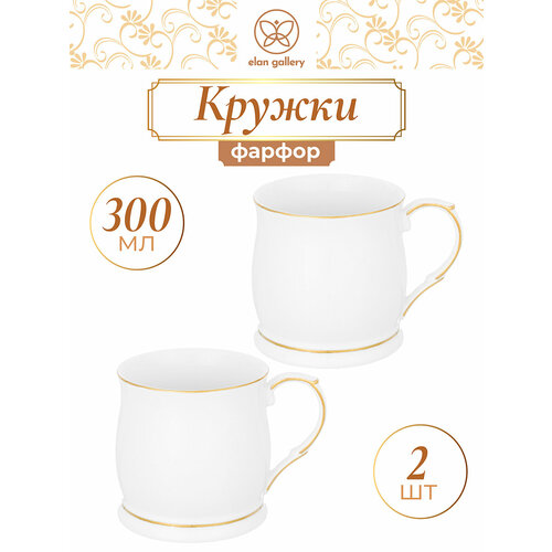 Кружка чашка для чая кофе 2 шт по 300 мл Elan Gallery Белая с золотом набор 1535₽