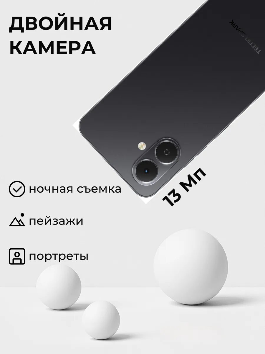 Смартфон Tecno SPARK Go 2 3/64 ГБ, 6.6" 1612x720, Full HD, IPS 60 Гц, 5000 мА/ч — фото 1