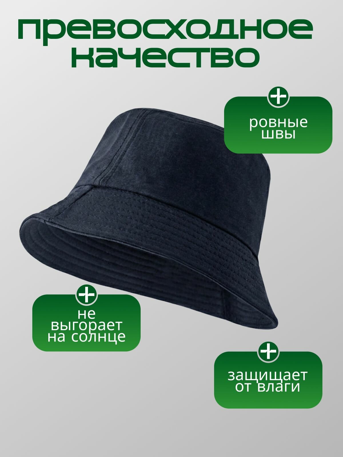 Панама Аватар (Avatar) синяя №1 — фото 1