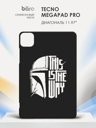 Изображение товара Чехол накладка на Tecno MEGAPAD Pro 11.97", Техно мегапад Про 11.97", с принтом