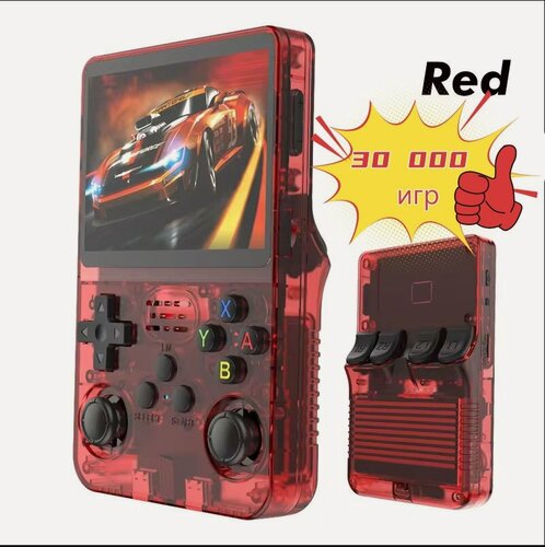 Изображение товара Портативная игровая консоль R36S, ретро-аркада, поддерживает GBA/FC, 128G, 15 цветов