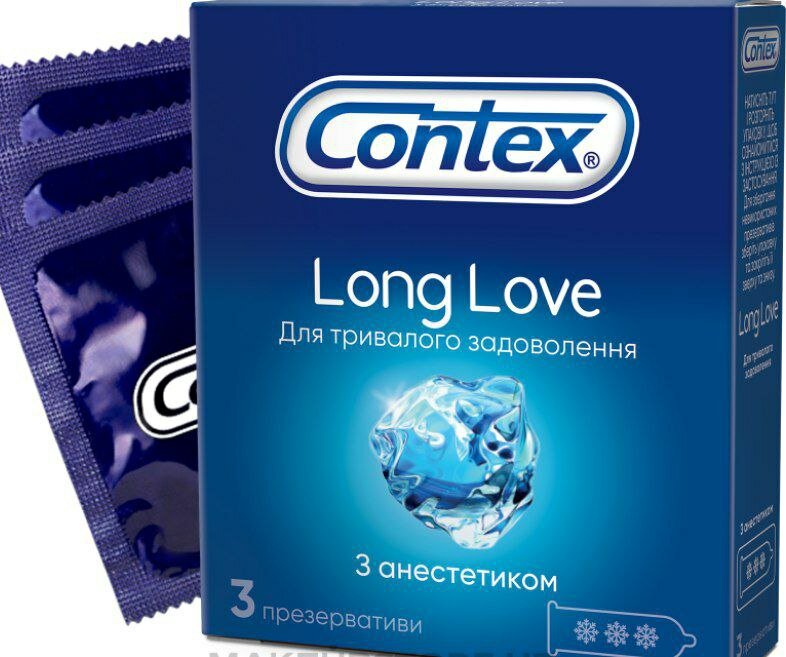 Презервативы Contex "Long Love", для максимального комфорта, 3 шт