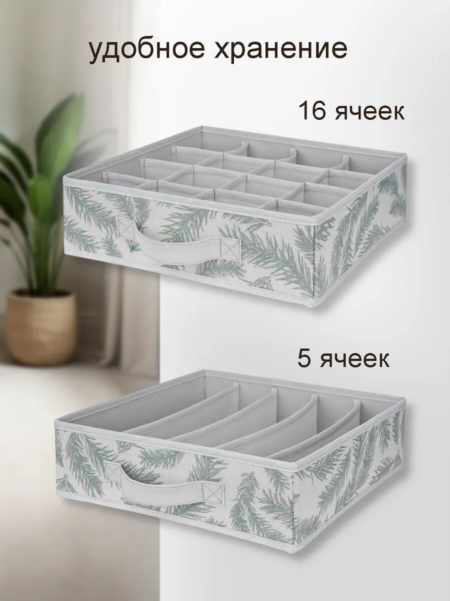 Органайзер для хранения белья — фото 1