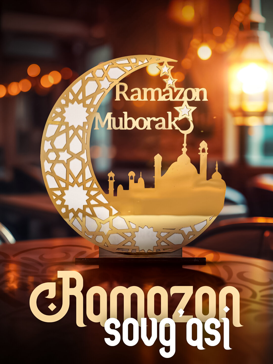 Табличка "С праздником Рамадан", настольный вариант, ПВХ, 30х30 см