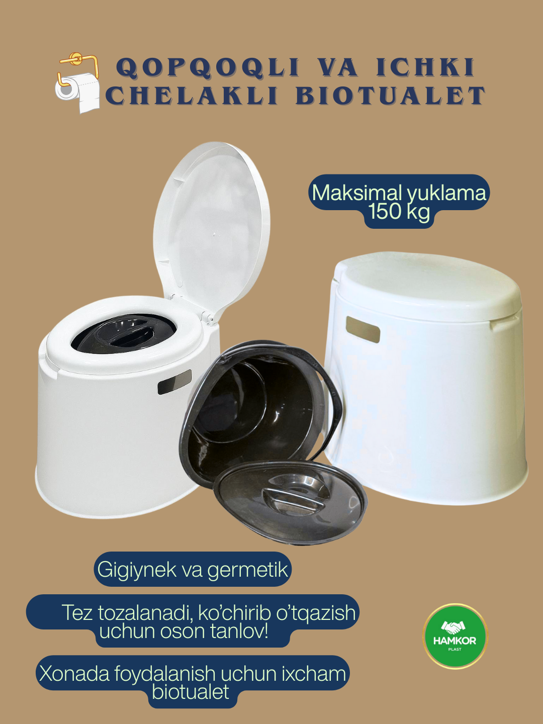 Биотуалет Hamkor, переносной, для взрослых, сухой смыв, пластик, белый/черный — фото 1