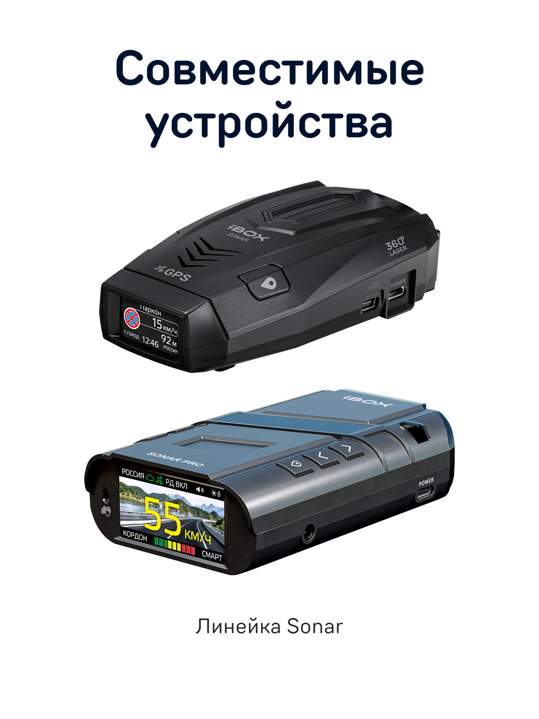 Крепление iBOX Holder WS-12 для радар-детекторов iBOX Sonar, Sonar PRO на лобовое стекло, на присоске — фото 1