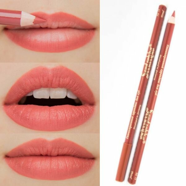 El Corazon Карандаш для губ Serdechko №75 Petal