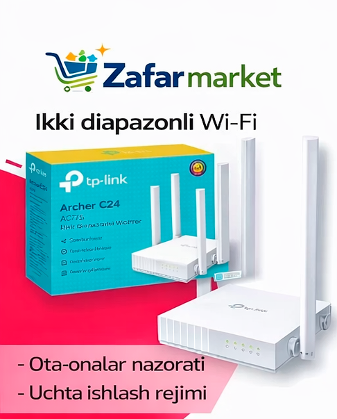 Wi-Fi роутер TP-Link Archer C24 ✨ Dual Band, 4 антенны, 3 режима — фото 1