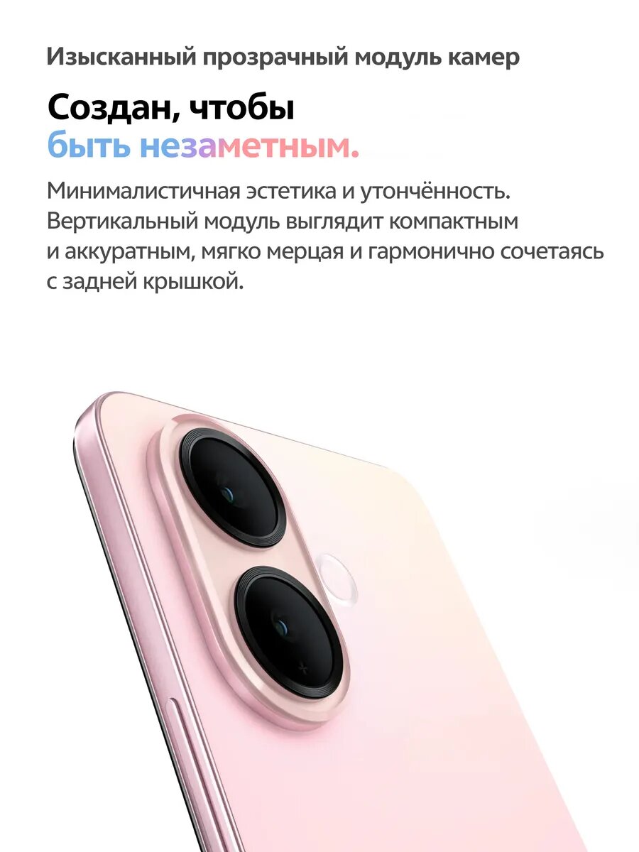 Смартфон vivo V60 Lite 5G, Android 15, 12GB/256GB, AMOLED, Элегантный черный — фото 1