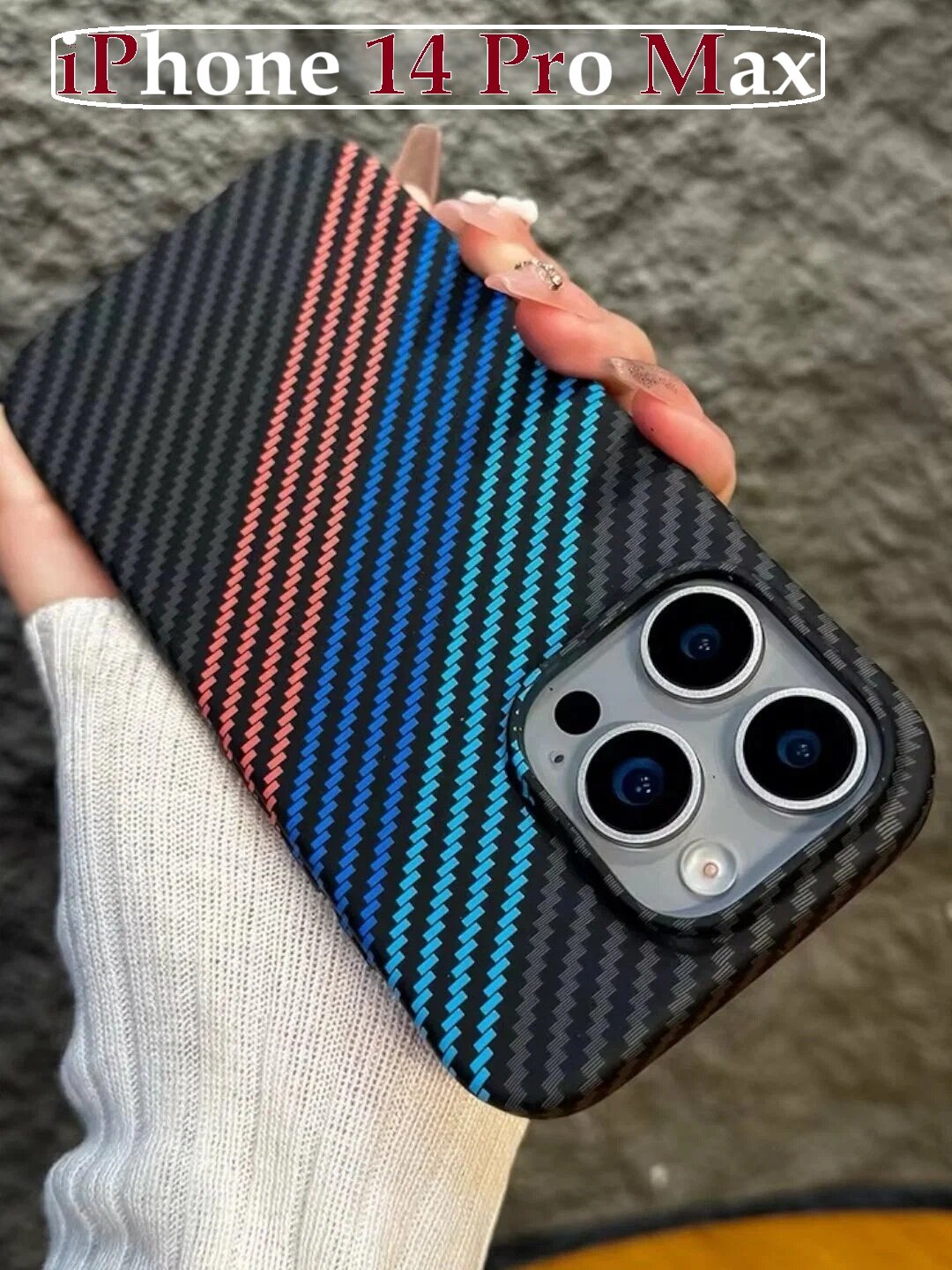 Чехол, карбоновый, для для телефонов iPhone 14 pro Max, жёсткий