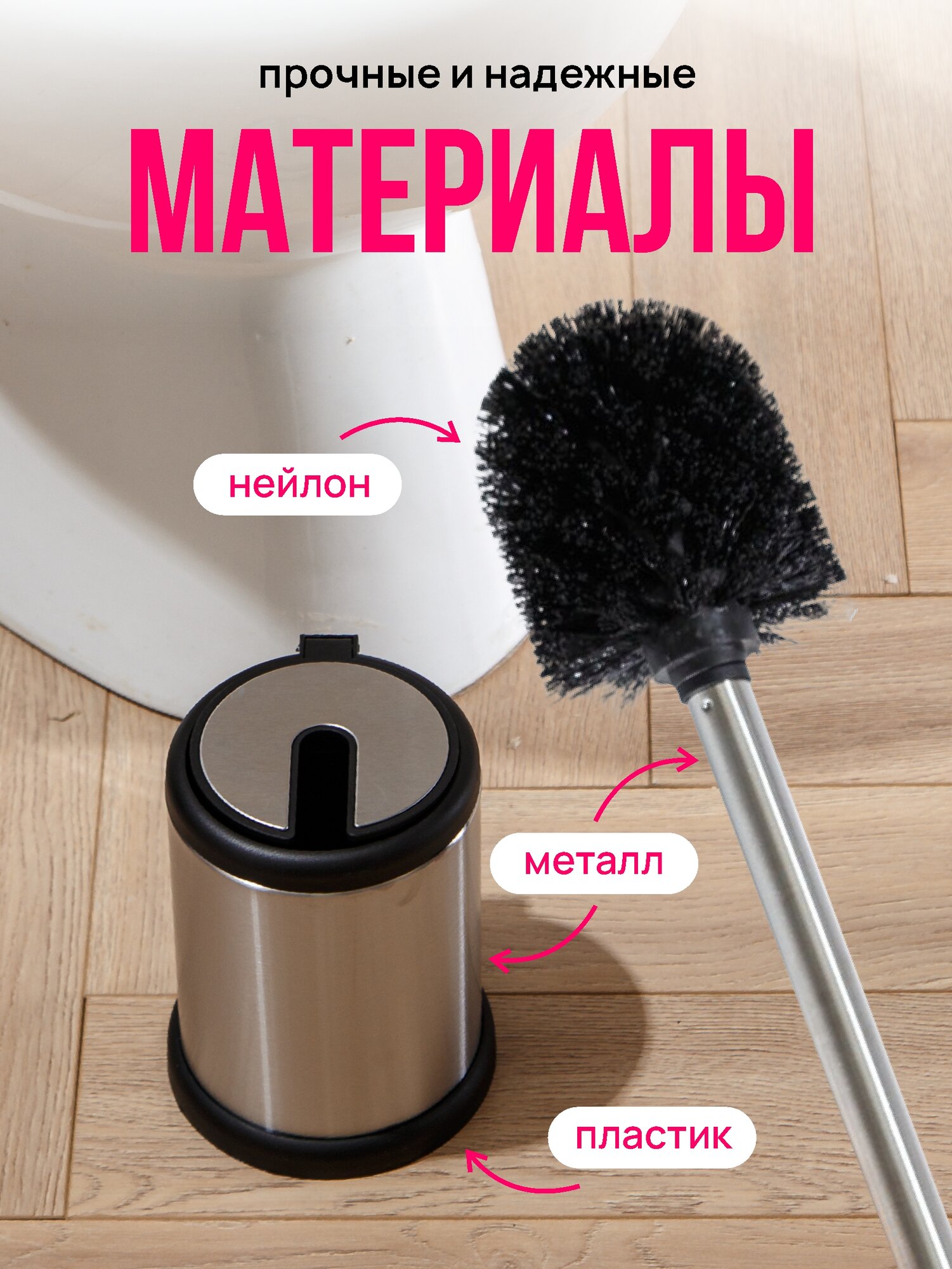 Ершик для унитаза Swensa , с подставкой, с откидной крышкой, металлический, полипропиленовая щетка, серебристый — фото 1