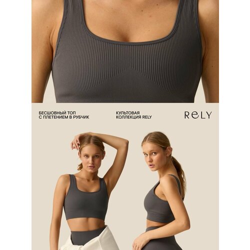 фото Топ спортивный rely, 1 шт., размер xs, графит