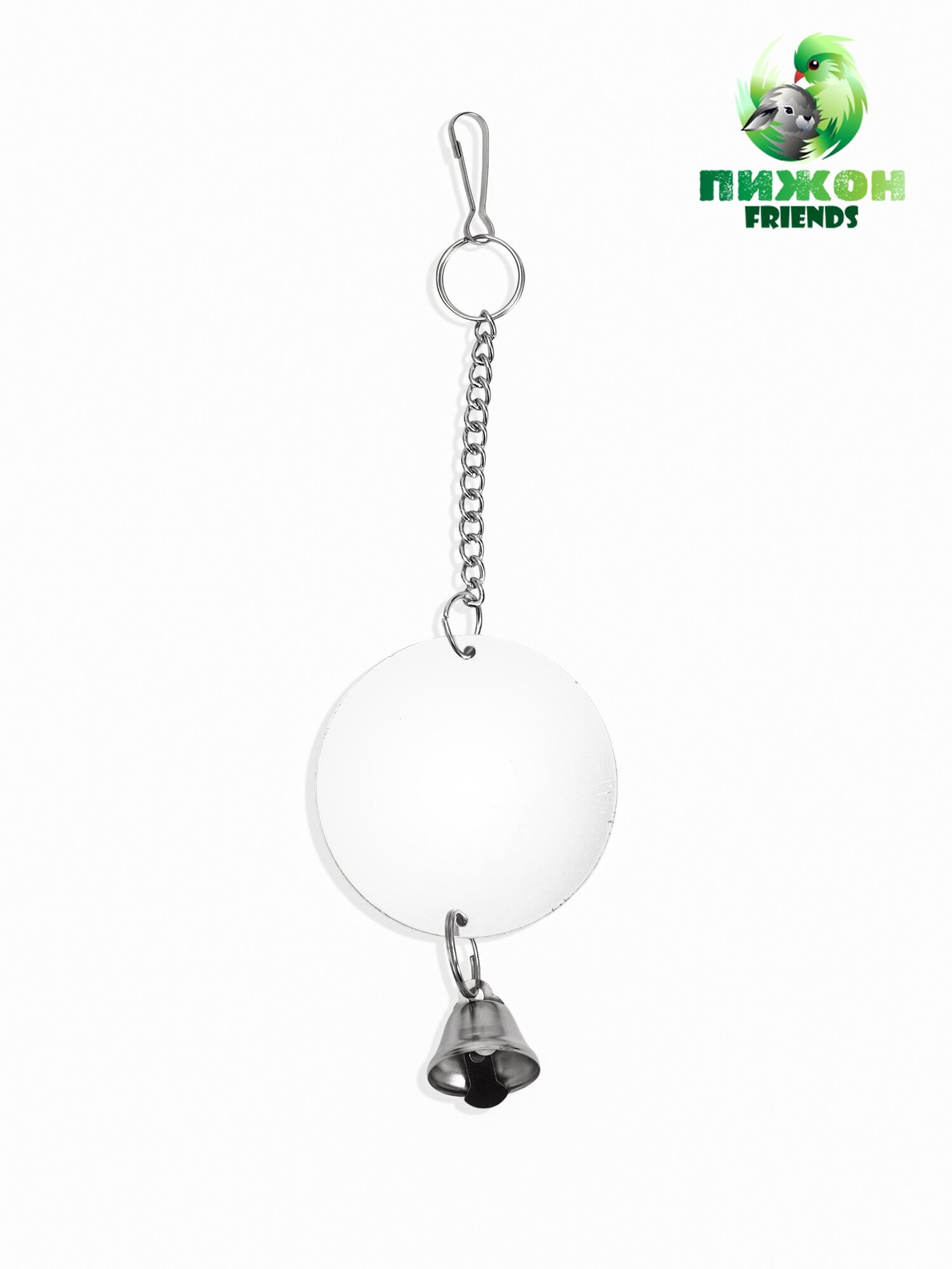 Игрушка для птиц «Зеркало двойное». 23×7 см, с колокольчиком