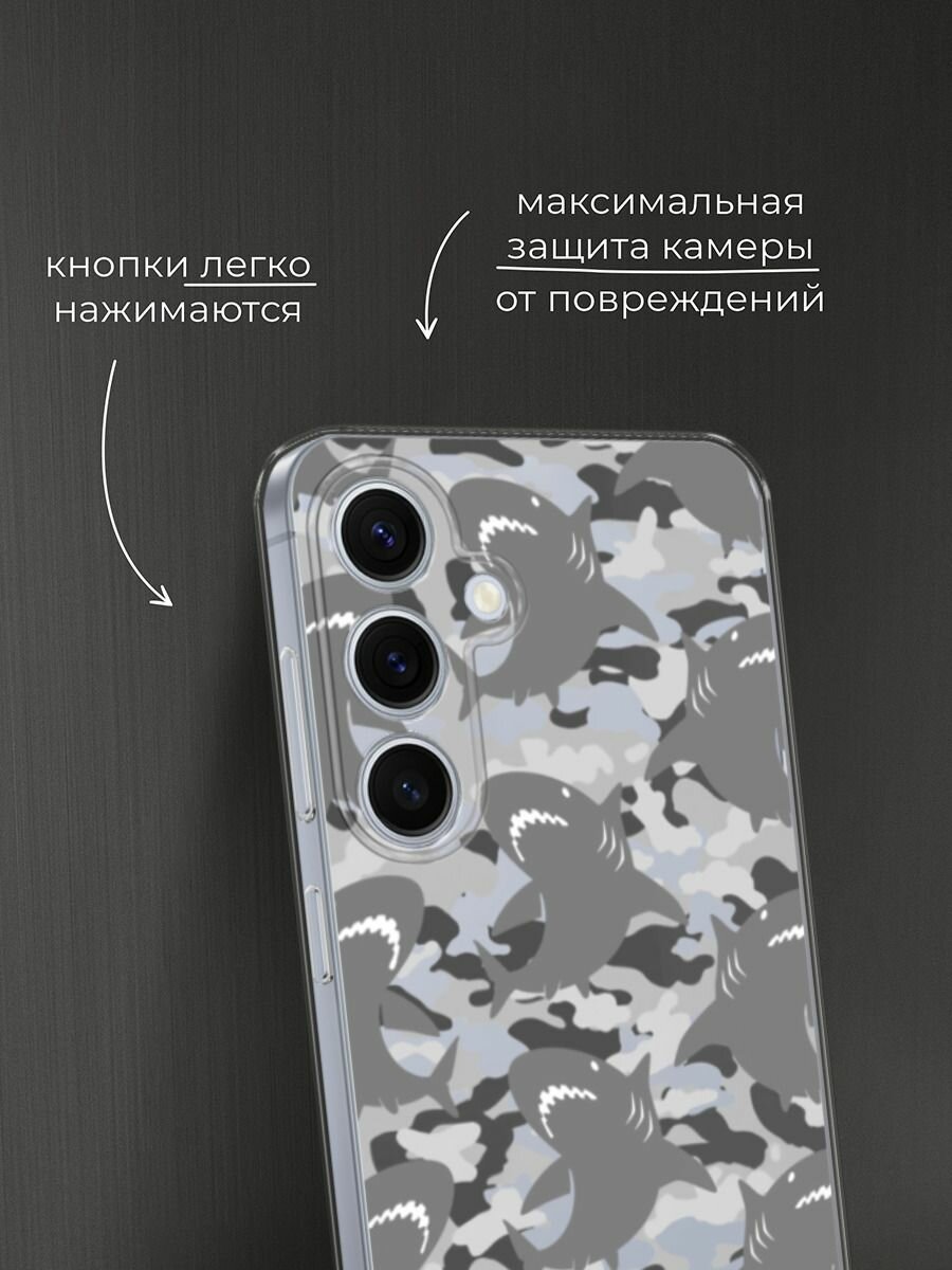 Чехол на Samsung Galaxy S24 FE 5G / Самсунг S24 FE с принтом Камуфляж акулы серый 2, прозрачный — фото 1