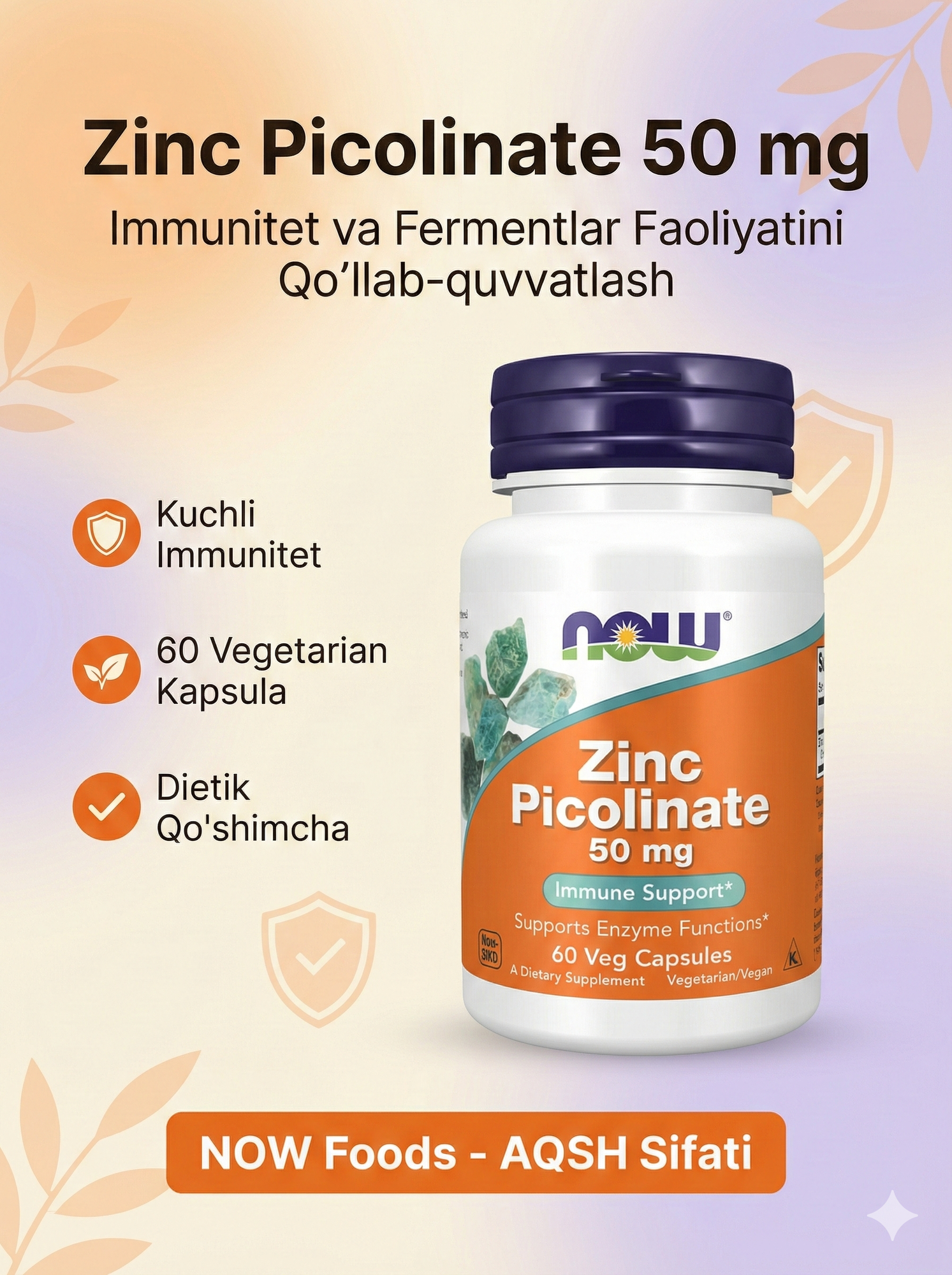 NOW Foods Zinc Picolinate 50 мг 60 капсул цинк пиколинат пищевая добавка