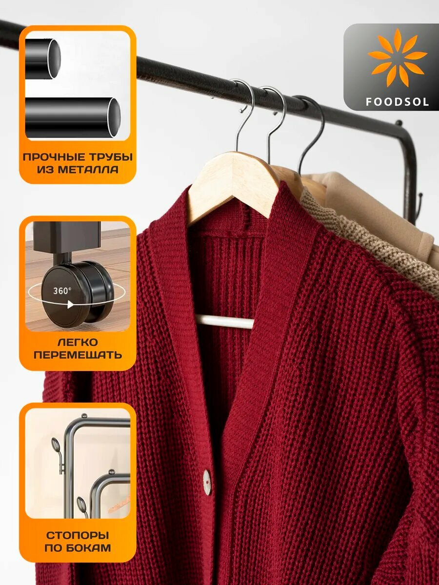 Стойка для одежды напольная металлическая черная — фото 1