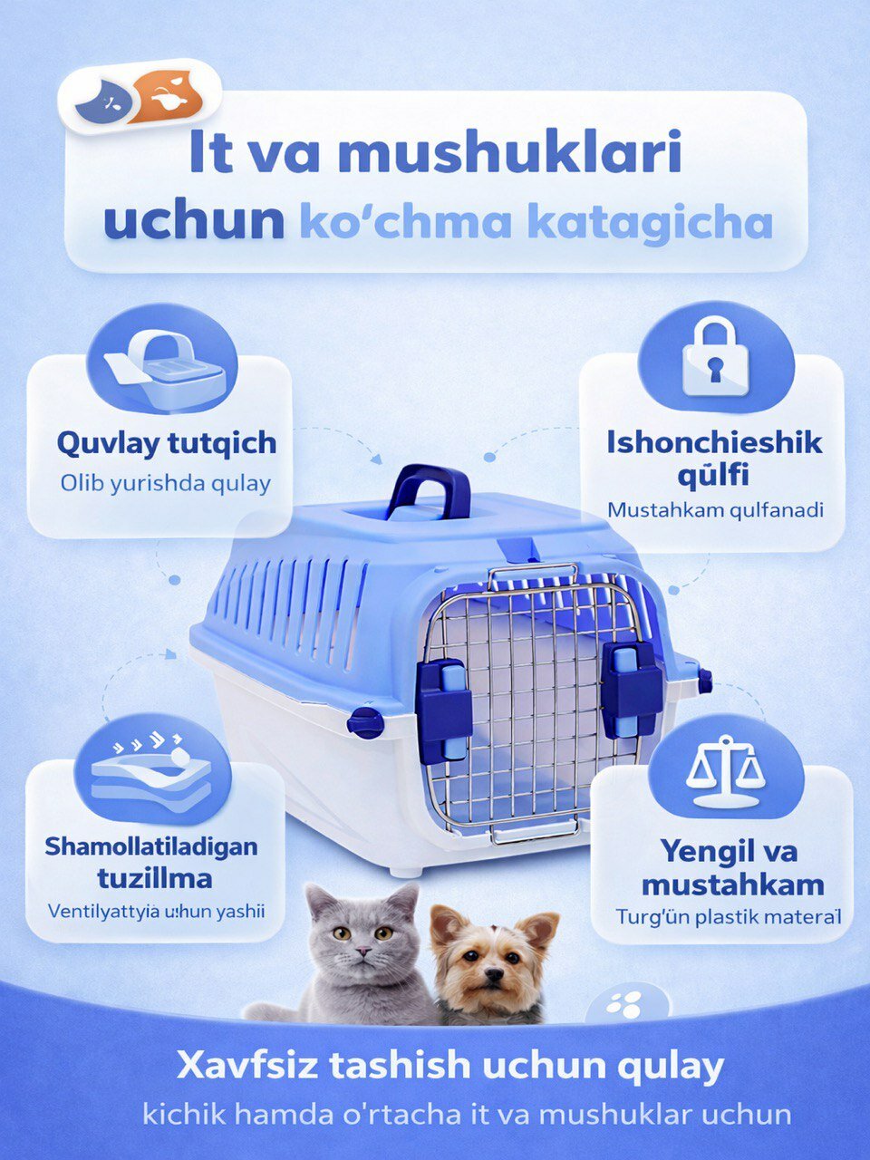 Универсальная Переноска-контейнер для домашних животных, 55*40*35см(086)