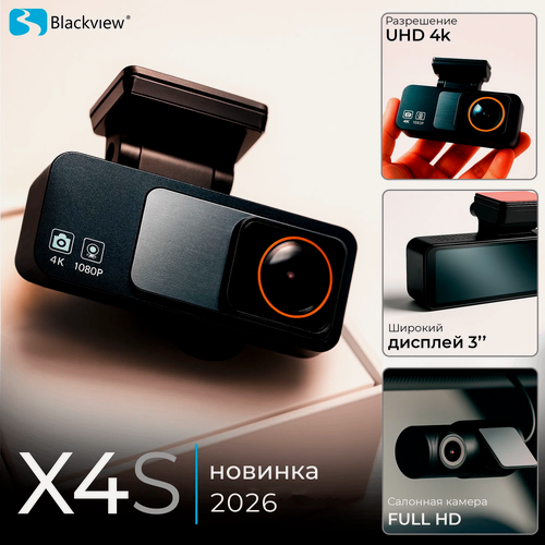 Изображение товара Видеорегистратор Blackview X4S 4K Ultra HD с GPS и Wi-Fi, две камеры, премиум обновление 2026 года