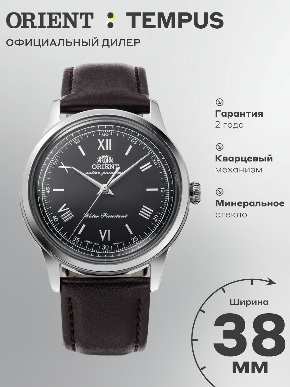 Наручные часы ORIENT 
