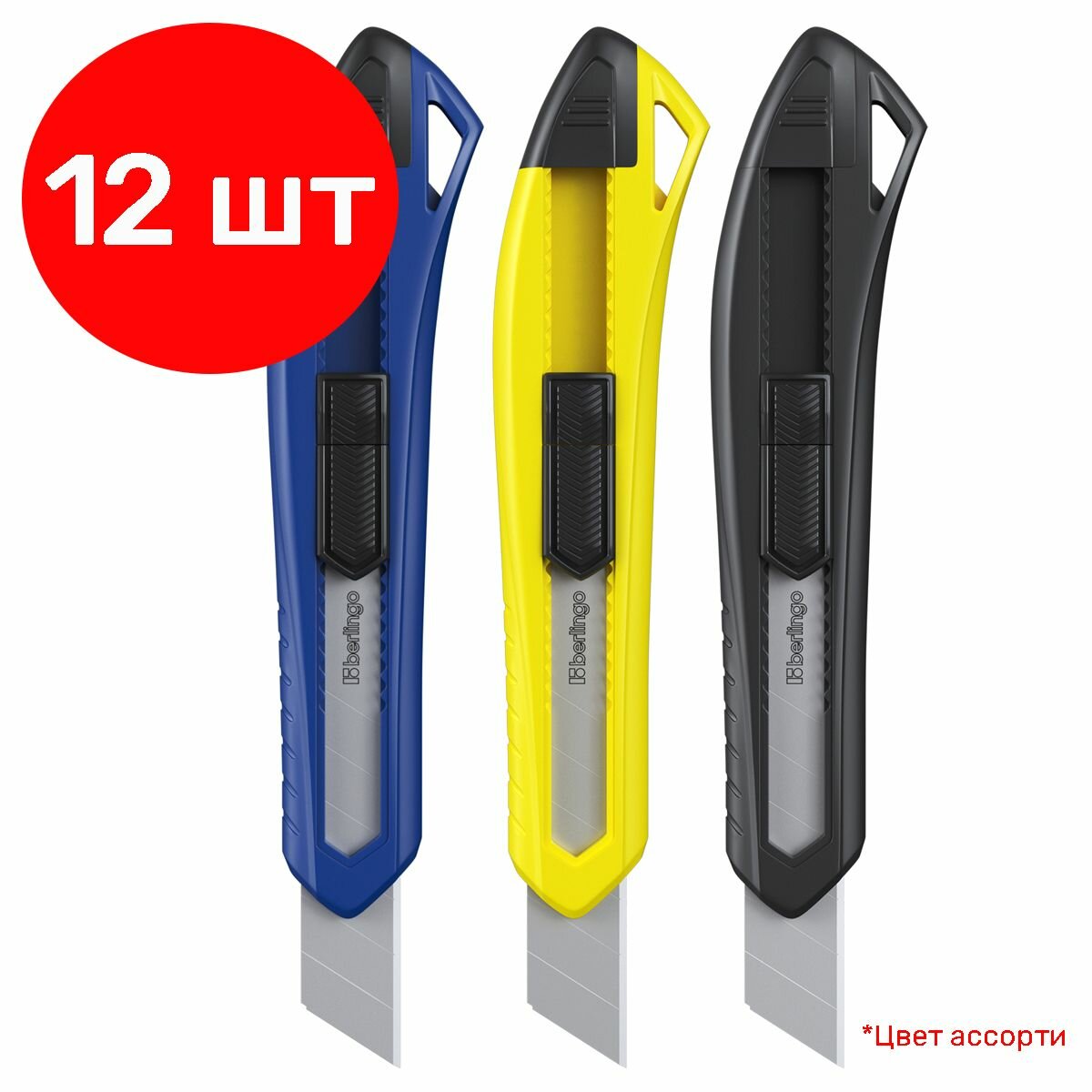 Нож 12 штук, канцелярский 18мм "Razzor 100", push-lock, ассорти